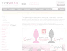 Tablet Screenshot of erosklad.com
